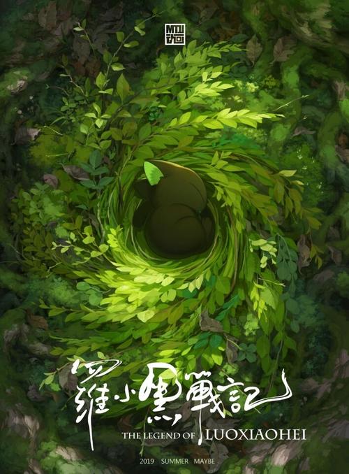 离婚协议公证书